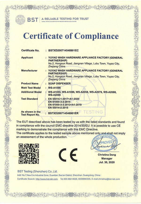 Сертификат CE автоматического дозатора мыла