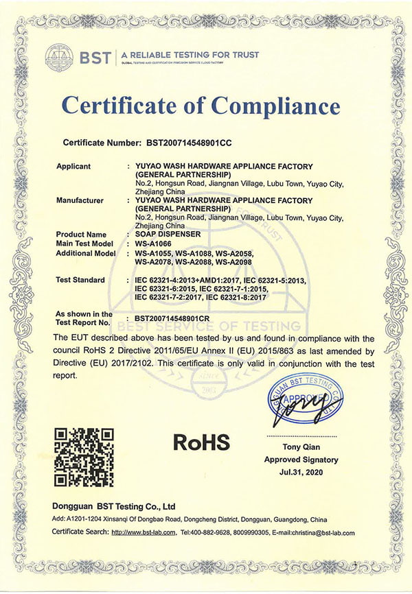 Automatic Soap Dispenser ROHS Certificate