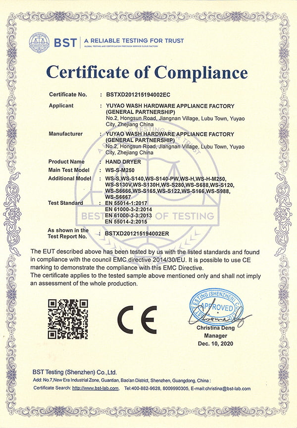 Сертификат CE на сушилку для рук