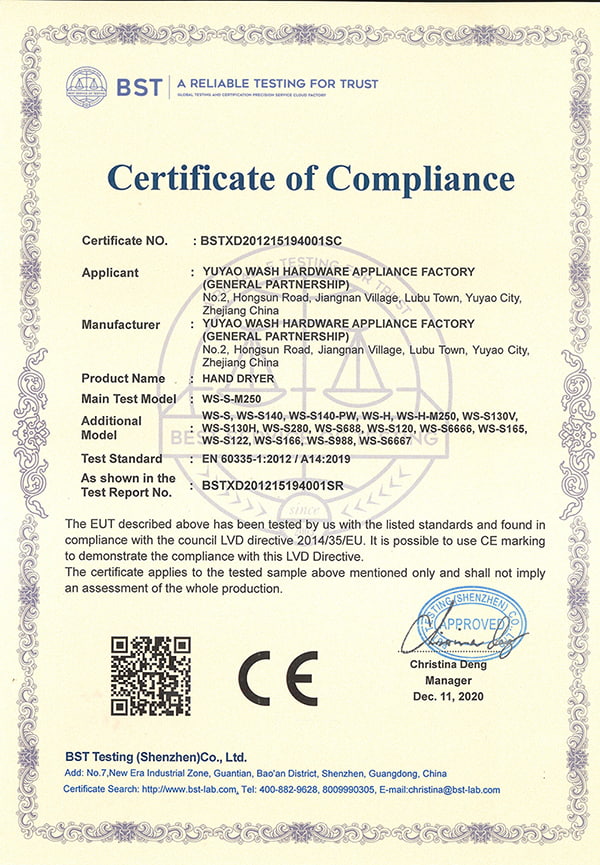 Сертификат CE LVD сушилки для рук
